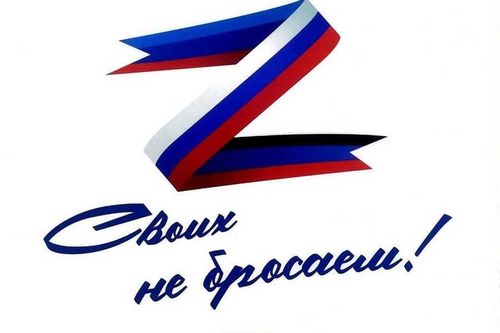 Маадырның эрге-ажыын камгалаан