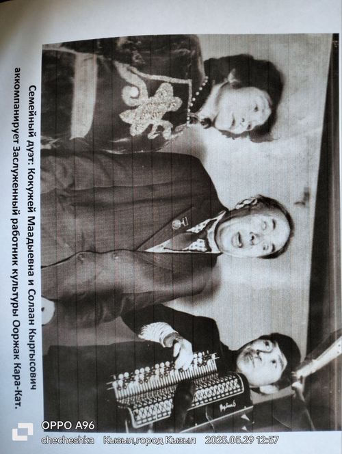 Төрээн чуртунуң төлү