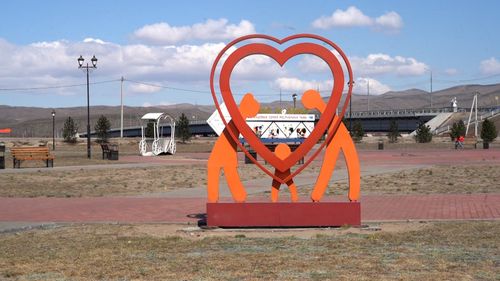 Өг-бүле чылында чаагайжыткан паркка чон хөй чыглыр