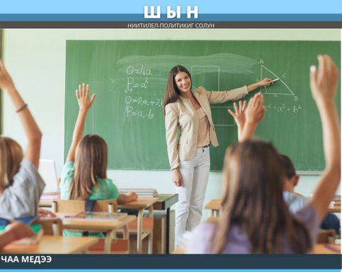 ШКОЛАЛАРГА 230 БАШКЫ ЧЕДИШПЕЙН ТУРАР