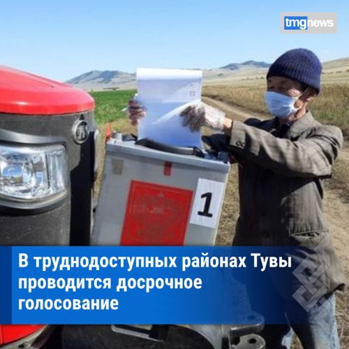 Баш удур соңгулдалар.