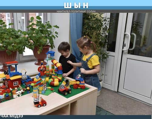 «АМГЫ ҮЕНИҢ ШКОЛАЗЫ» ТЫВАДА