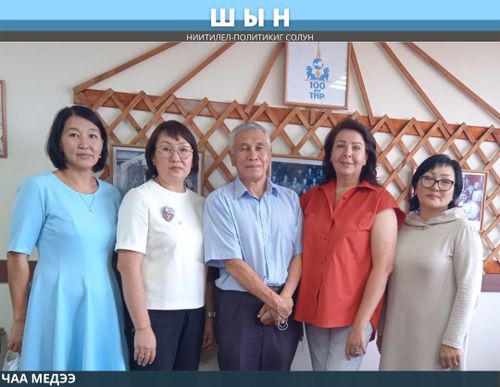 ЭРГИ СОЛУННАР-БИЛЕ НОМЧУКЧУЛАР АМ-НА ТАНЫЖАР