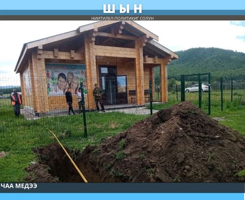 ТАЙГА-ТАСКЫЛ ТАРЛАГ СУУРДА ИНТЕРНЕТ МООРЛАП КЕЛГЕН