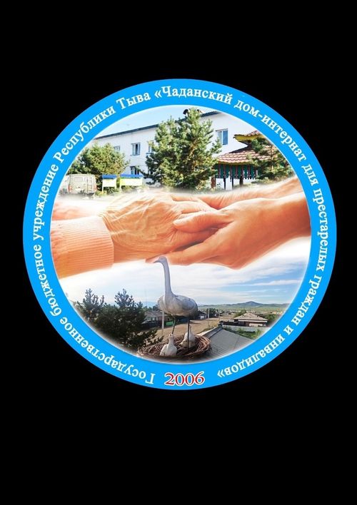 Төөгүзү онзагай байлак