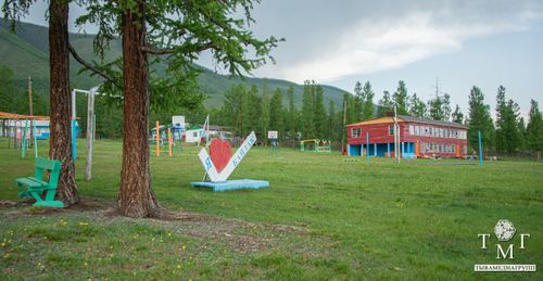 Росхереглелхайгаарал тайылбырны берген