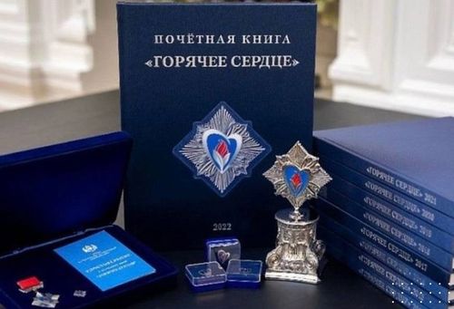 Тывада аныяк маадырларныӊ аттары «Изиг чүрек–2024» деп хүндүткелдиӊ номунче кирген