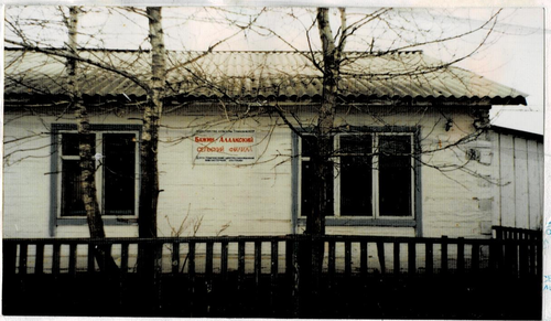 Иргит Сара аттыг ном саӊыныӊ төөгүзү