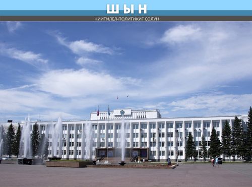 ТУДУГ БОЛГАШ ЧУРТТАЛГА КОММУНАЛ-АГЫЙНЫ АҢГЫЛААН