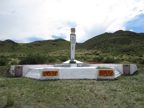 Өгбелерге тураскаадыг