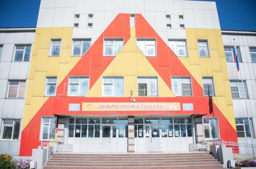 Сес дугаар школада изиг чем-биле хандырылга