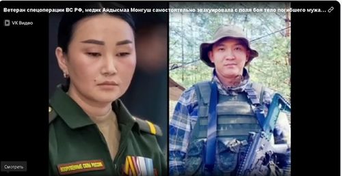 Хөндергейден эки турачы өг-бүлелер