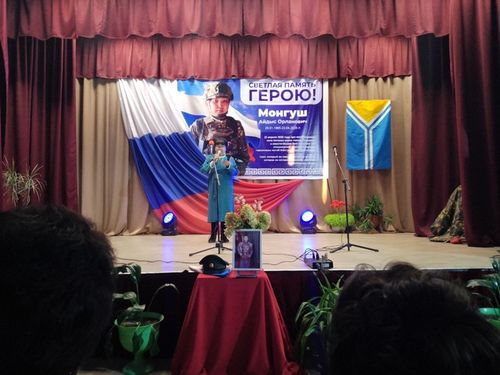 Маадырның чырык адынга