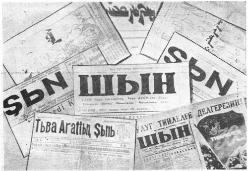 ЧЕДЕРЛЭЭР ДЭЭН ЯДЫЫЛАРГА ШЫНЗЫЛГА