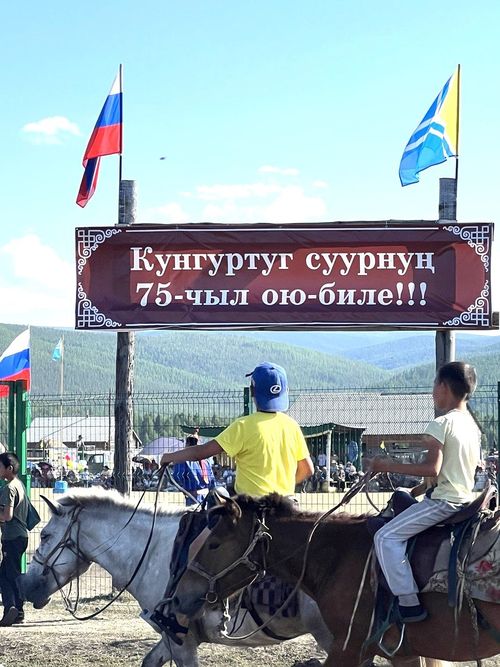 Кунгуртугга адаан-мөөрей