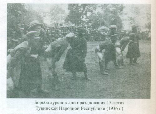 Күштүглерниң тергииннери – күчүтеннер