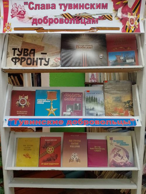 Ном саңнарында делгелгелер