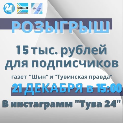 Солун чагыдылгазы