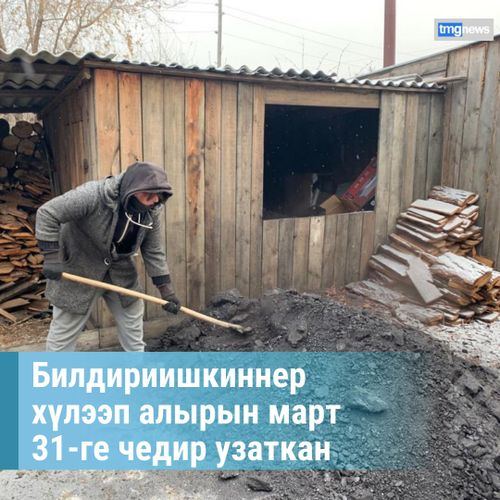 Дузаламчы алыр өг-бүлелерниң кичээнгейинге