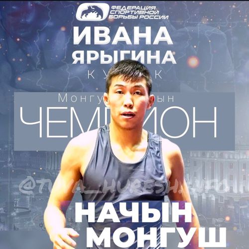 Делегей чергелиг маргылдаа