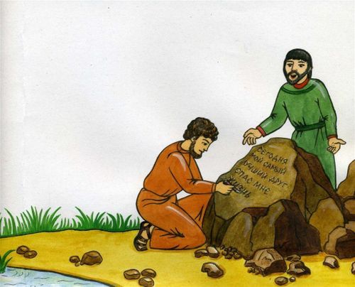 ЭКИ БОЛГАШ БАК