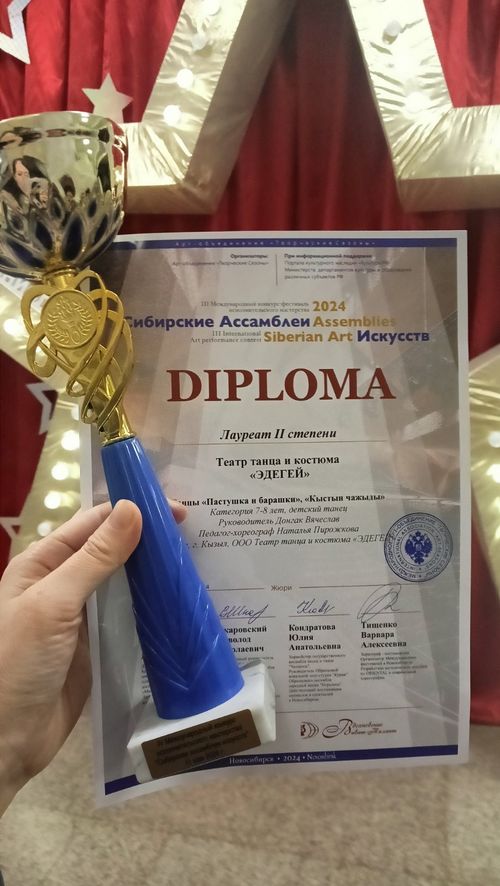 “Эдегей” ам база шаңналдыг чанып келген