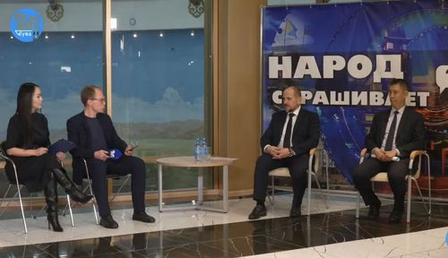 Чон айтырып тур