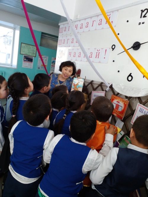 Номнар аразынга чуртталга