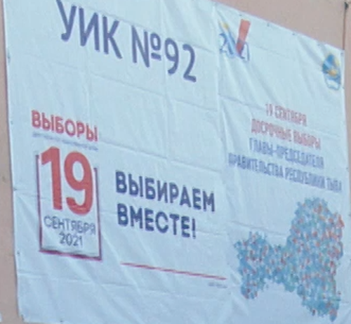 Соңгулдаларның үшкү хүнүнде чоннуң идепкейи улгаткан