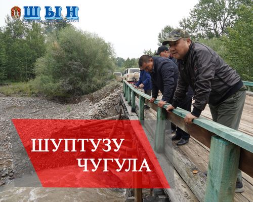 КОЛ СОРУЛГА — АМЫДЫРАЛДЫ ЭКИЖИДЕРИ