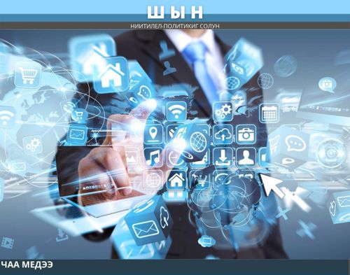 ЭКОНОМИКА АДЫРЛАРЫН ЧУРАГАЙЖЫДАР