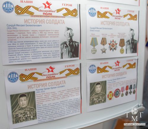 Часпас маадыр адыгжы