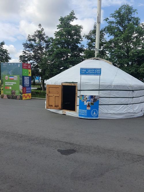 Ам-даа сайзыраар