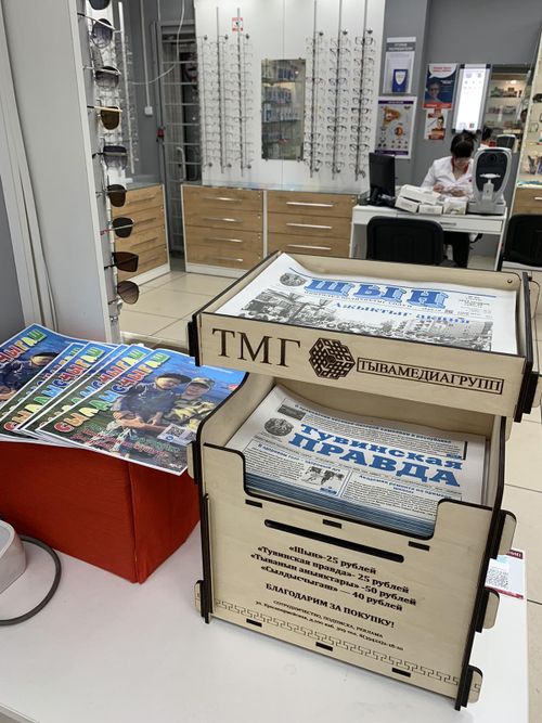 Солун садар черлер немешкен