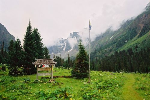 Авыралдыг аржааннарывыс