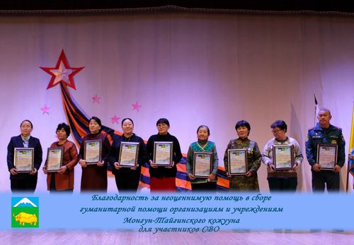 КОЖУУННАРДА АМЫДЫРАЛ