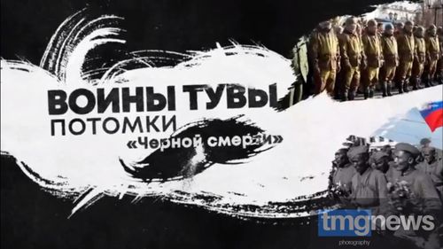 Дайынчыларның өг-бүлелеринге номнарны үлээн