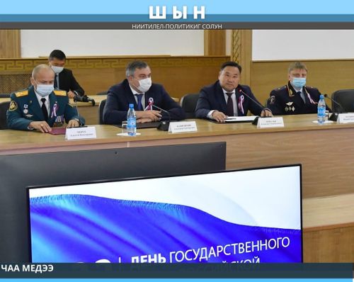 Тывага 22 дээди эртемниг аныяк офицерлер ажылдап эгелээр