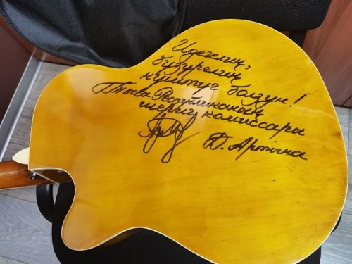 «Идегелиӊ, бүзүрелиӊ күштүг болзун!»