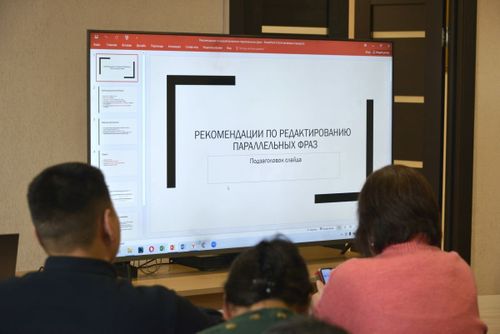 ТГШИ-де тыва дылдыӊ онлайн очулдурукчузун тургузар ажылдар уламчылап турар