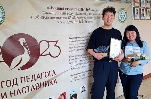 Келир үениң салым-чаяанныг башкылары