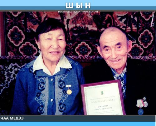 80 ХАРЛЫГ НОГААЖЫ