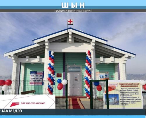 ТЫВАГА АМ-ДАА ЧЕДИ ФАП-ТЫ ТУДАР