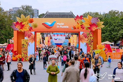 Россияның барааннарын Шэньянга болур “Россияга бүдүрген” деп фестиваль-делгелгеге чедирип таныштырар