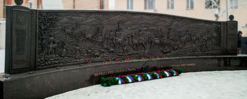 Утпас дээш...