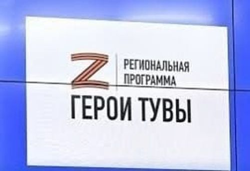 Республиканың чаагай чоруу дээш