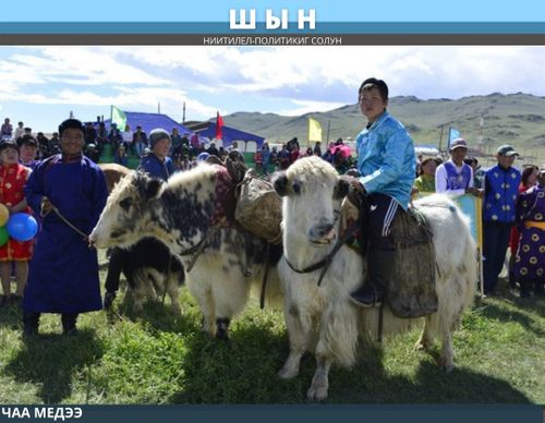 ИЙИ ТӨЛЕВИЛЕЛ ГРАНТЫЛАР АЛЫР