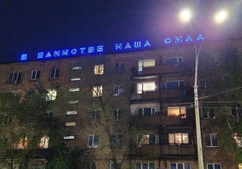 Хоорайныӊ оттары