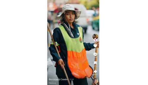 Аас-кежиктиг Мин