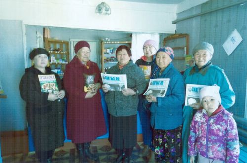 Чаа чылдың чагыдылгазы